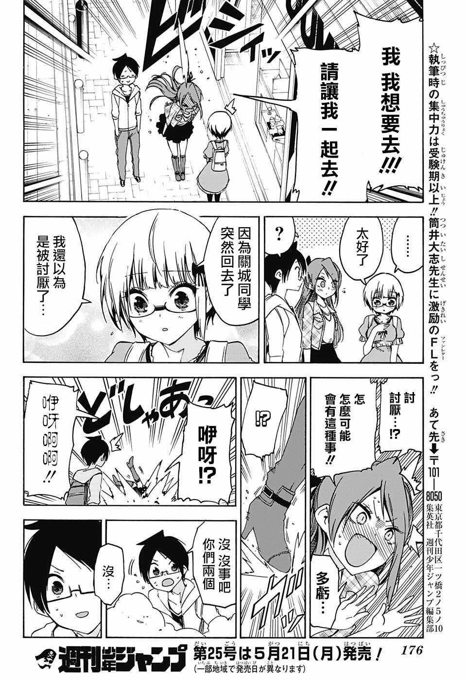 第 18 页