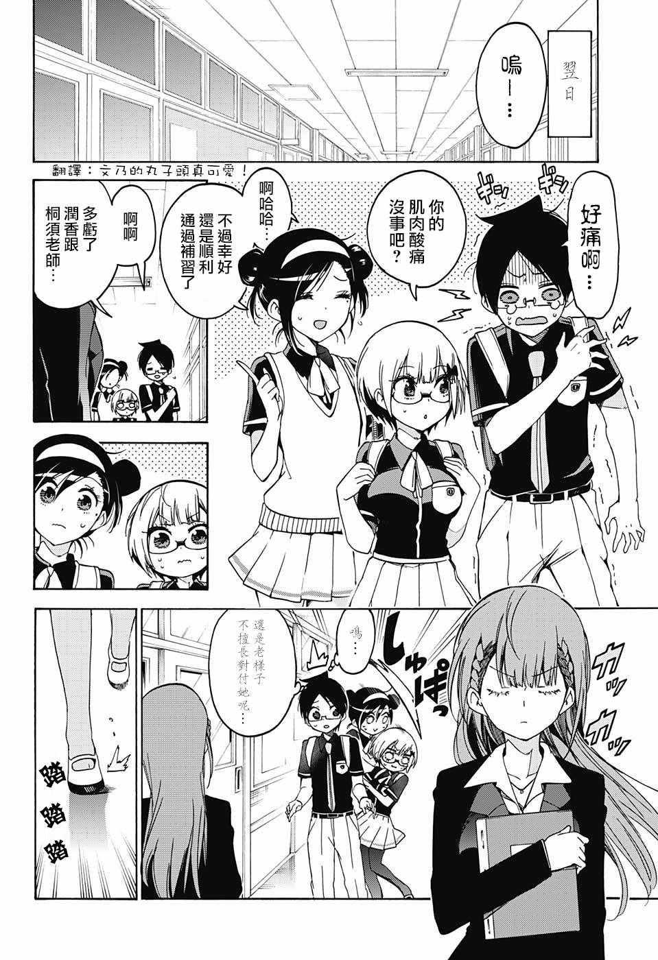 第 18 页