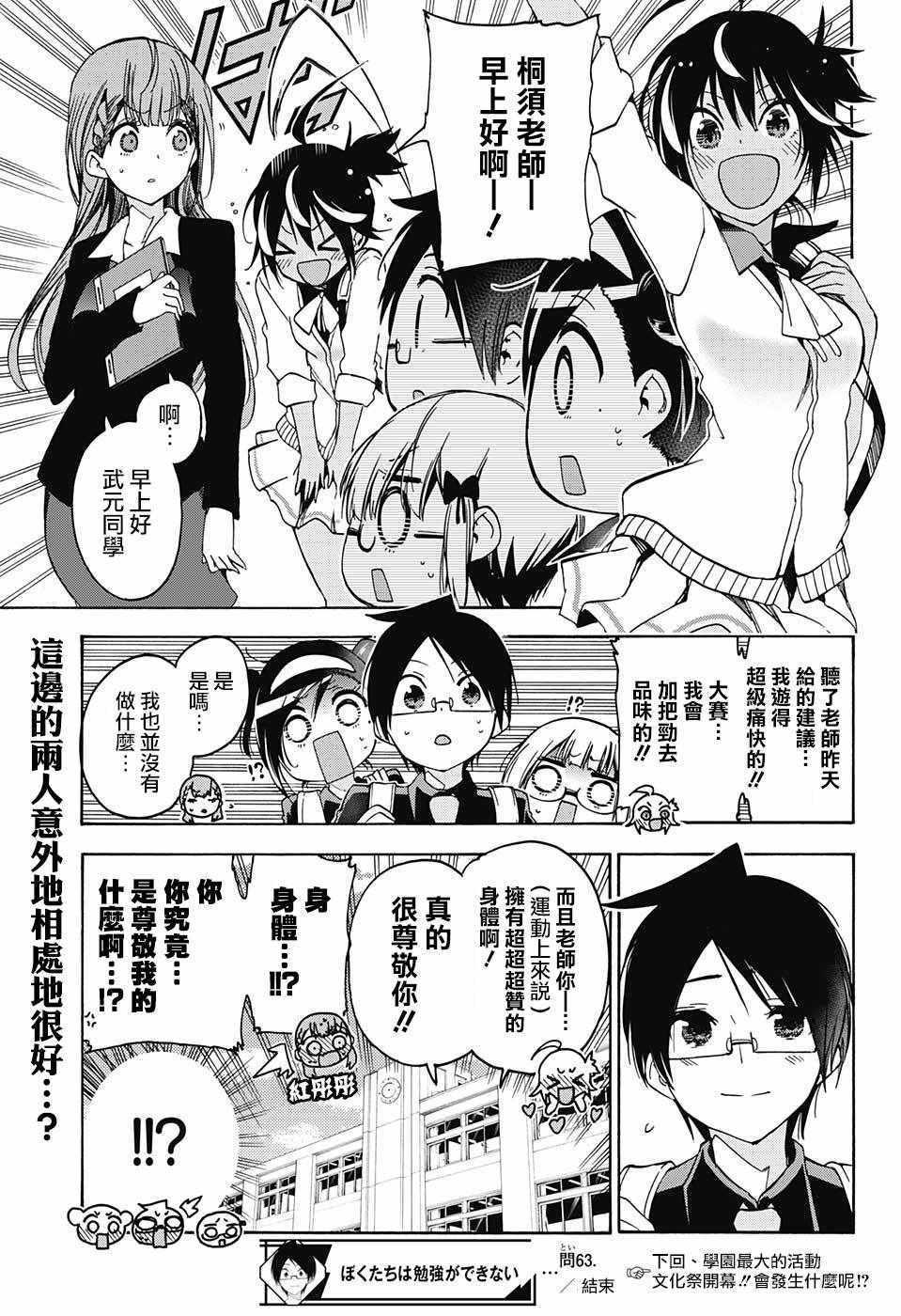 第 19 页