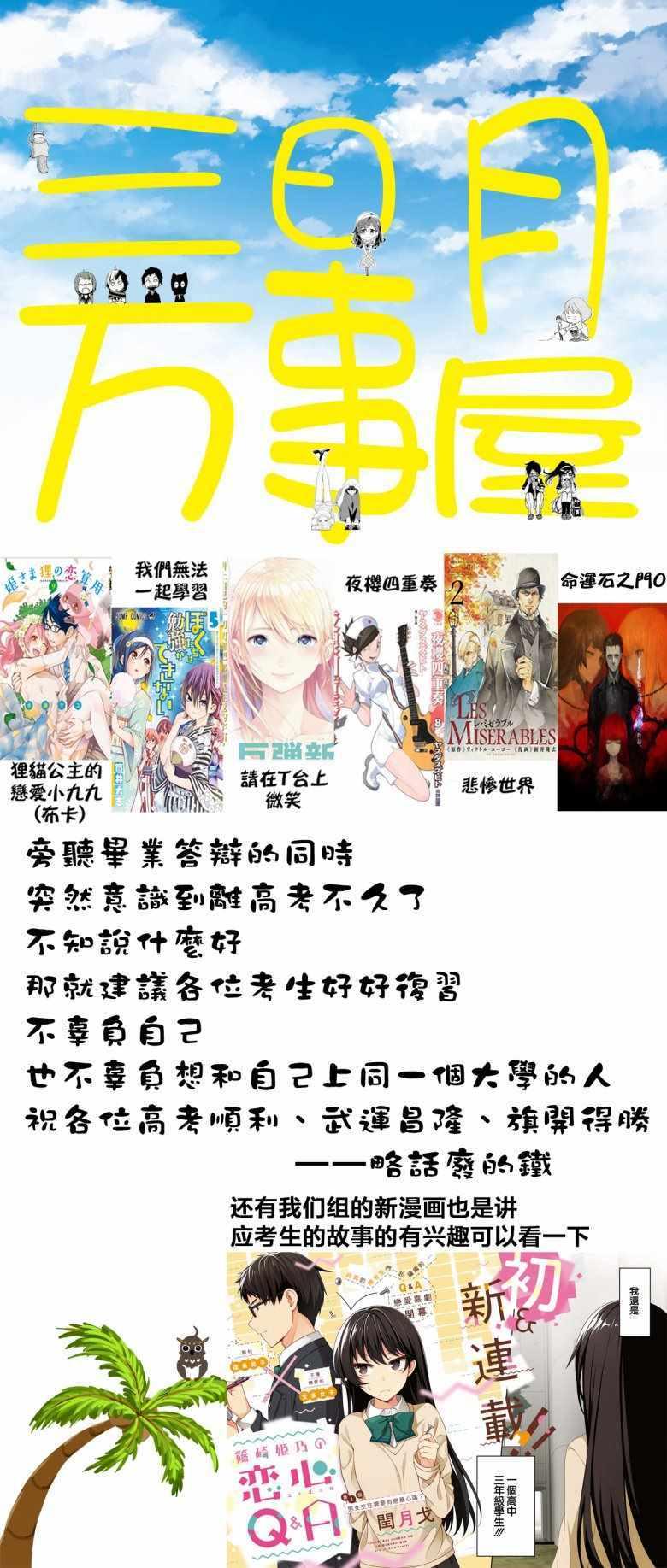 第 20 页