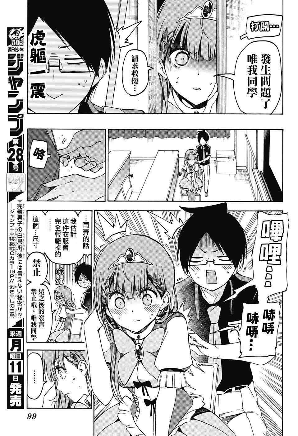 第 13 页