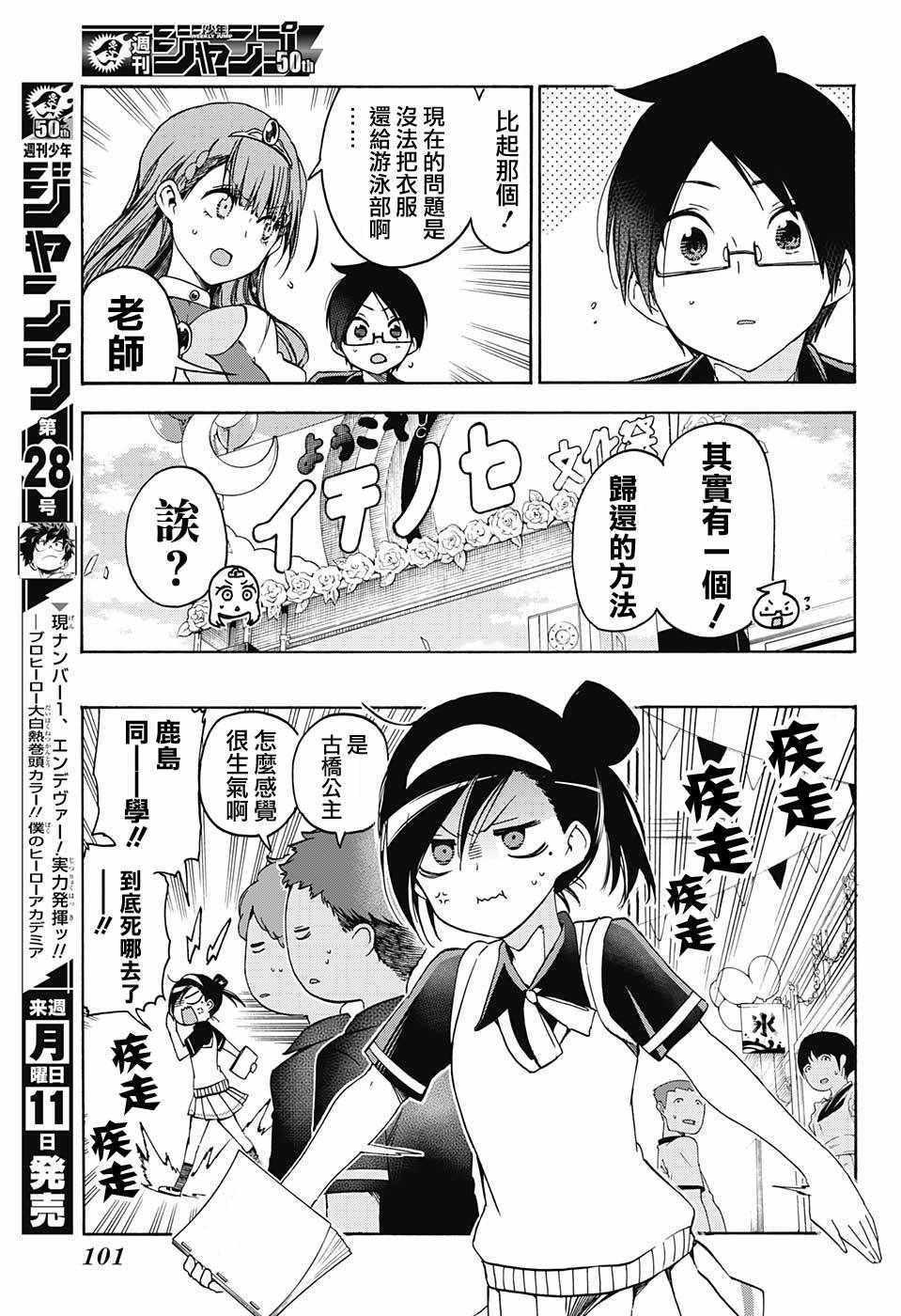 第 15 页