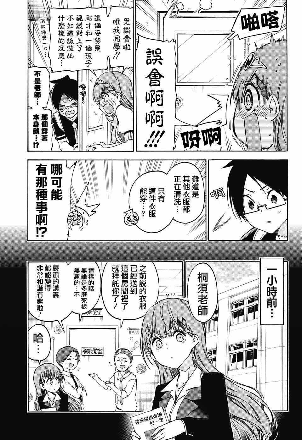 第 9 页