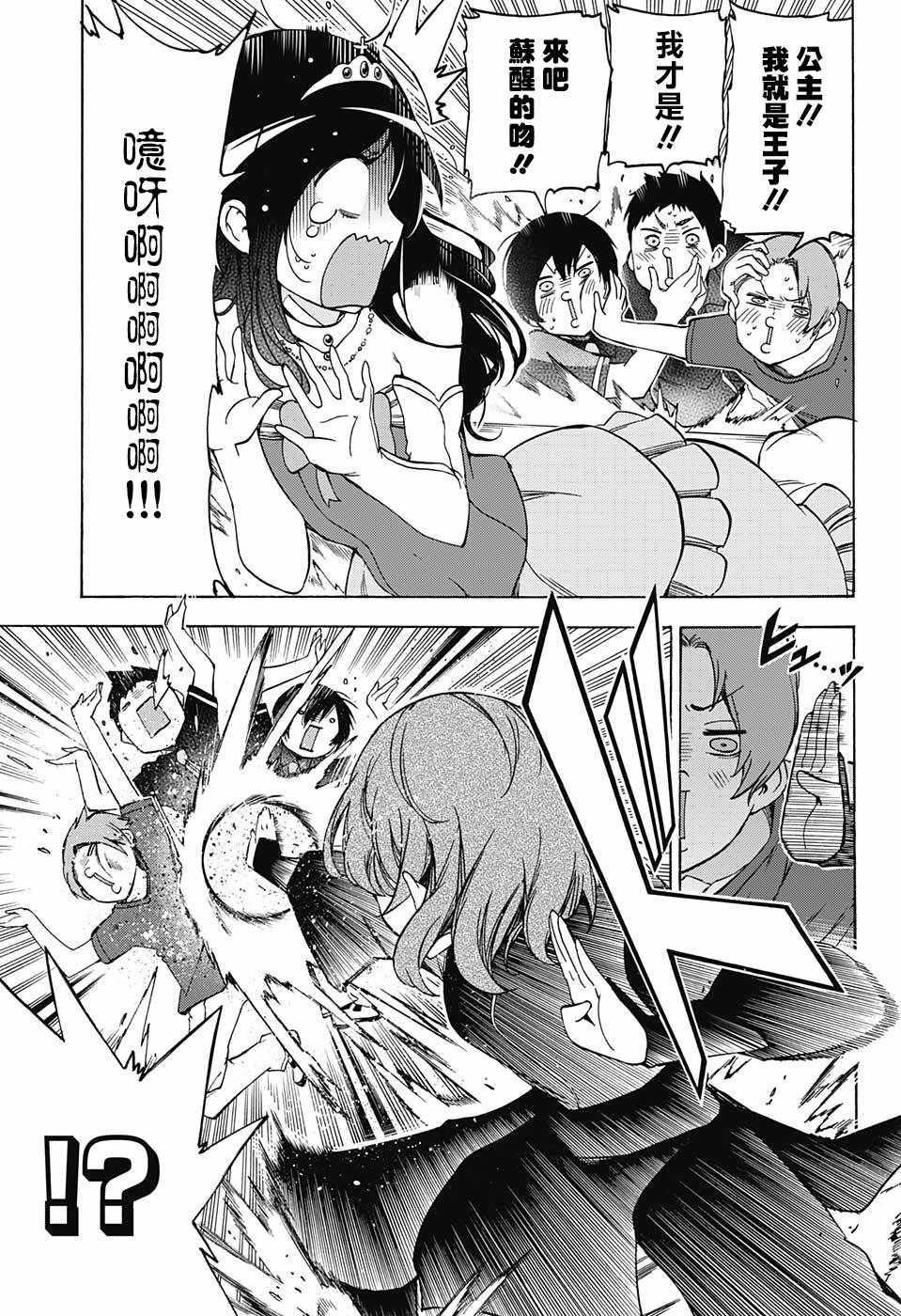 第 13 页