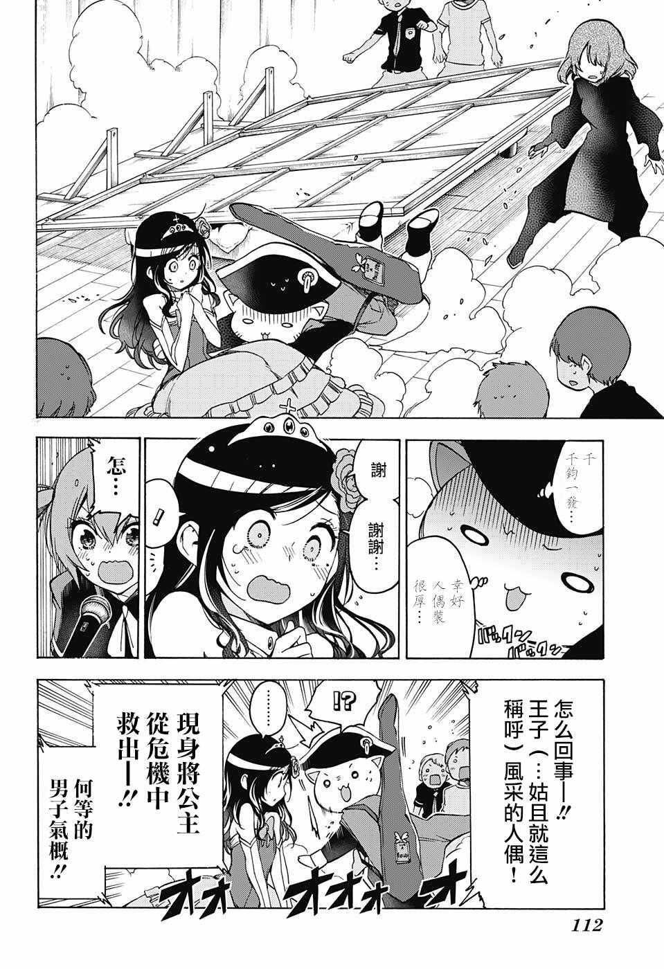 第 18 页