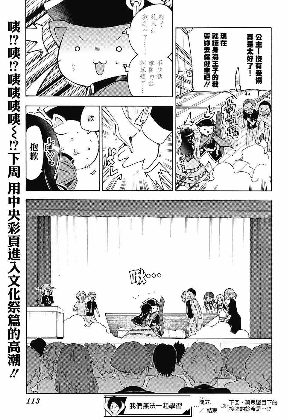 第 19 页