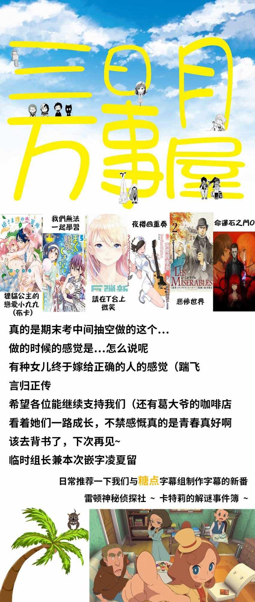 第 20 页