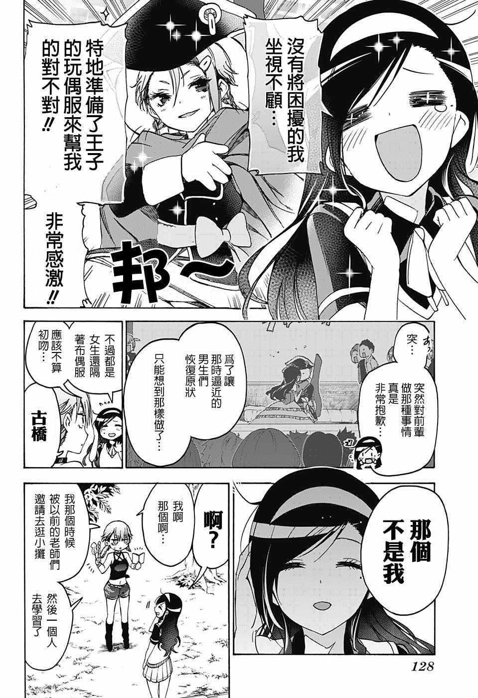 第 12 页