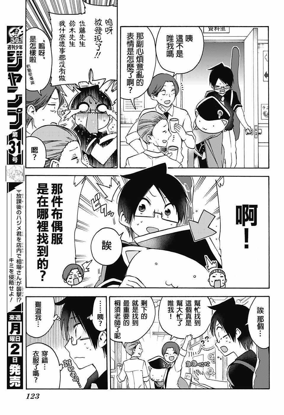 第 7 页