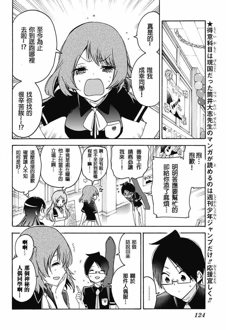 第 8 页