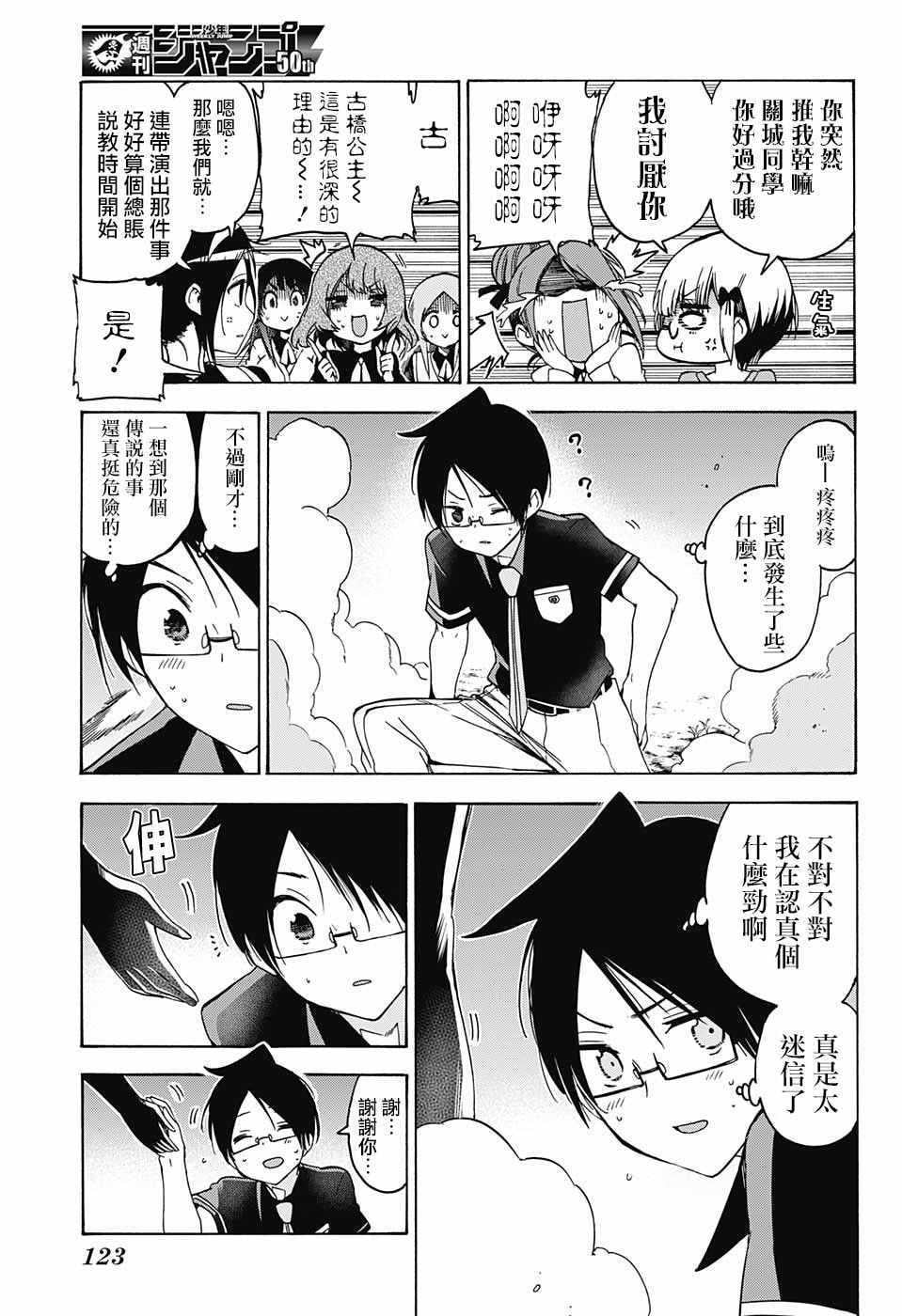 第 15 页