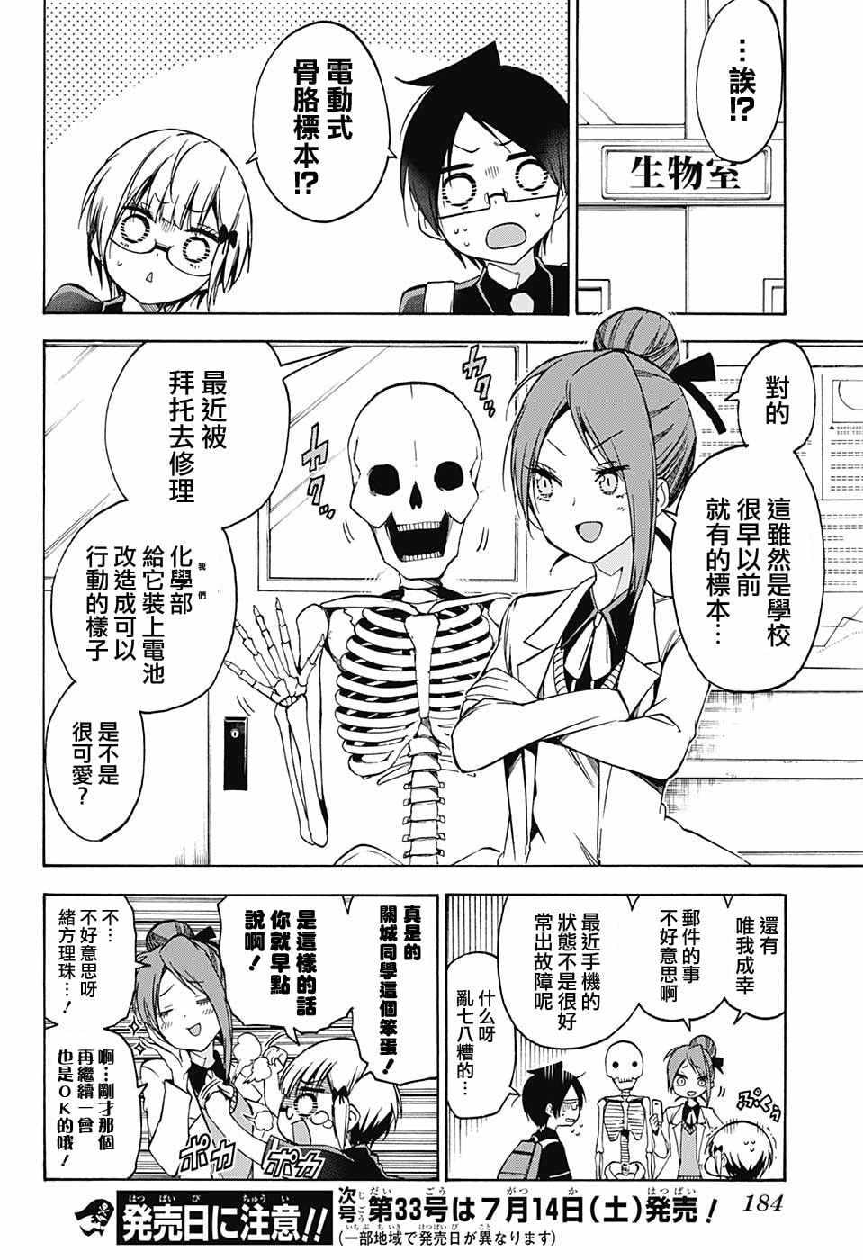 第 18 页