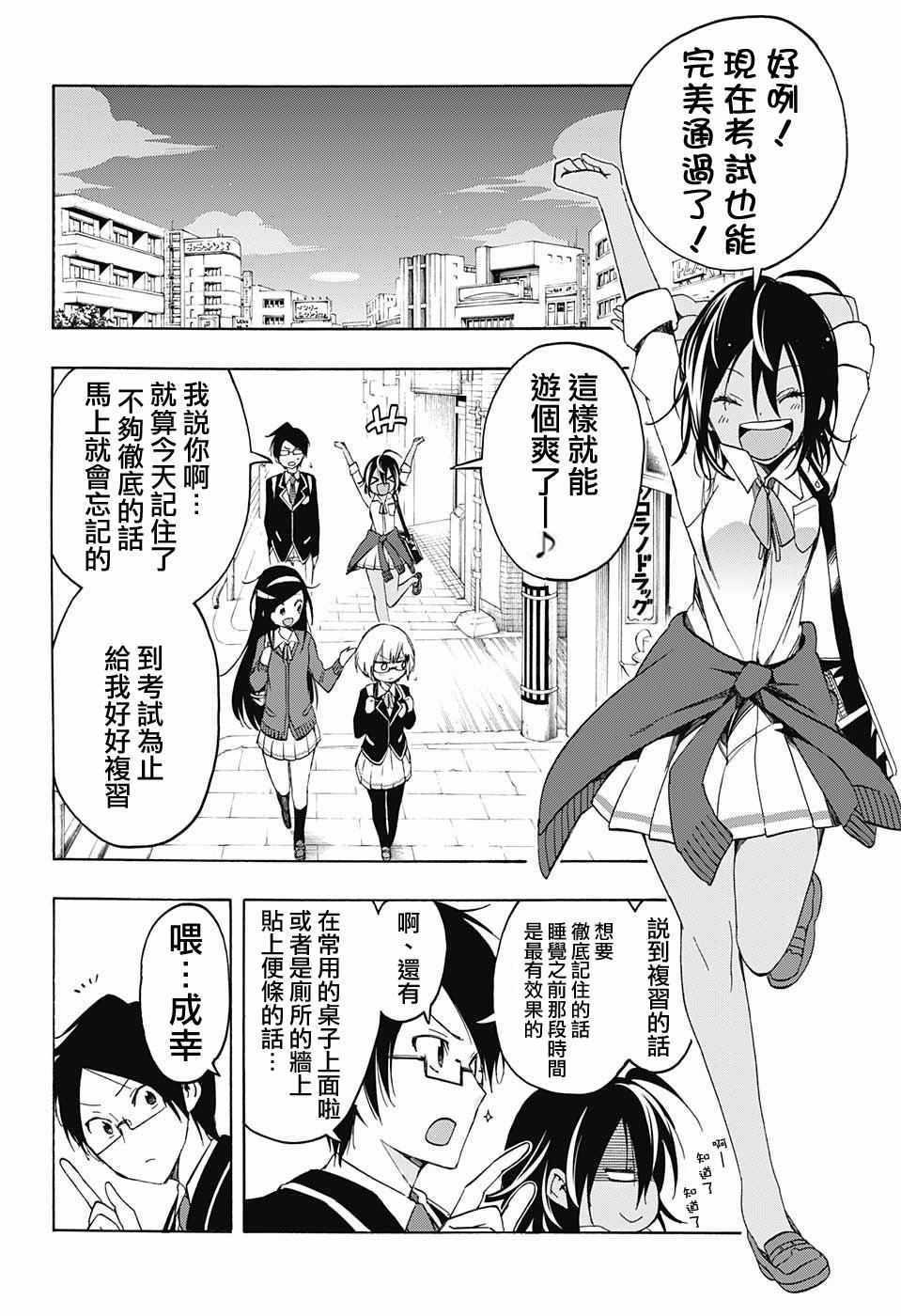 第 16 页