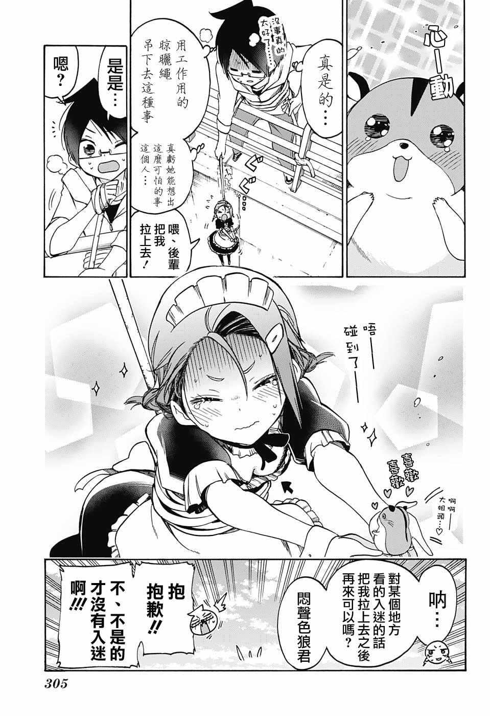 第 15 页