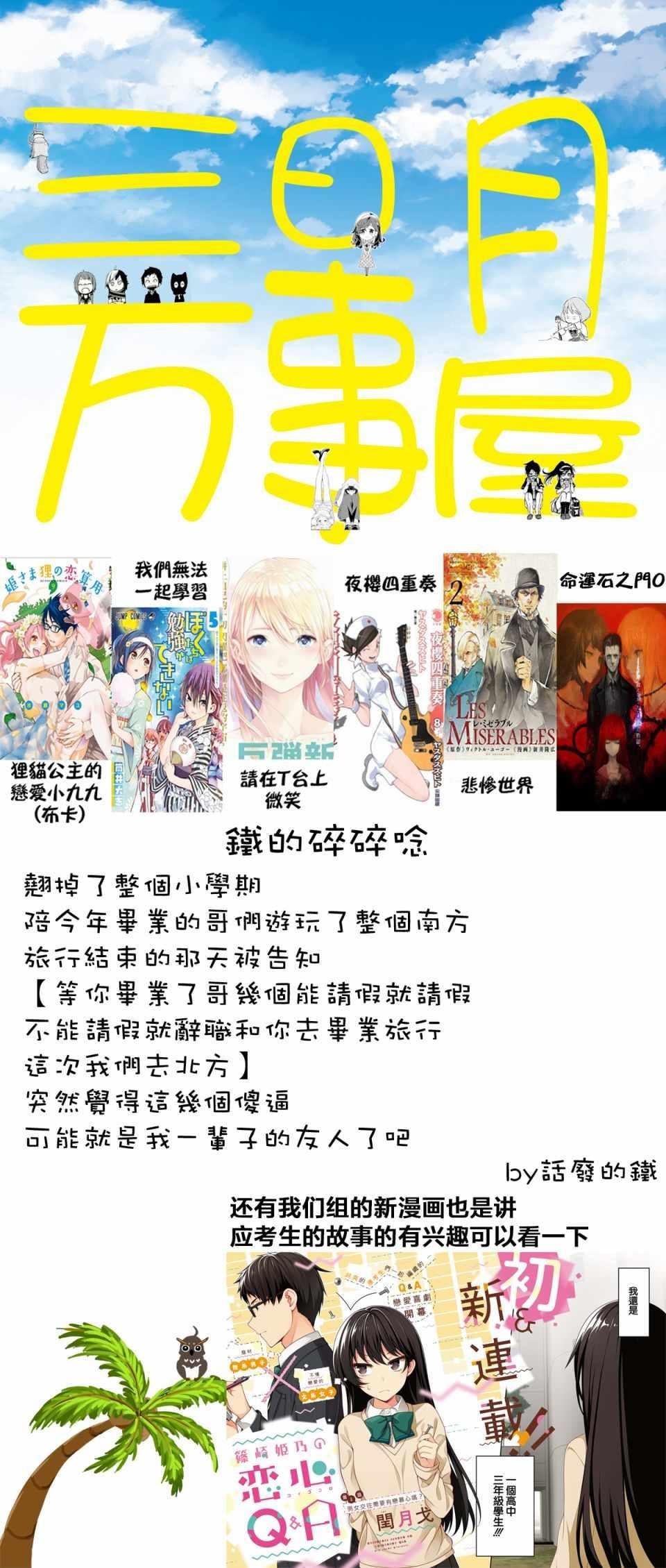 第 20 页