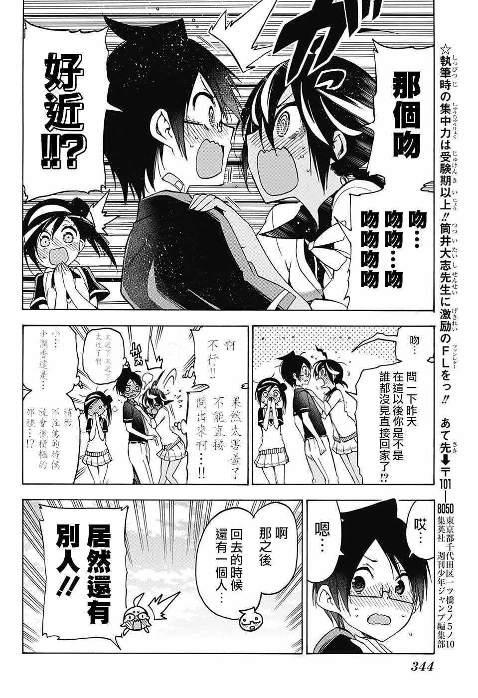 第 14 页