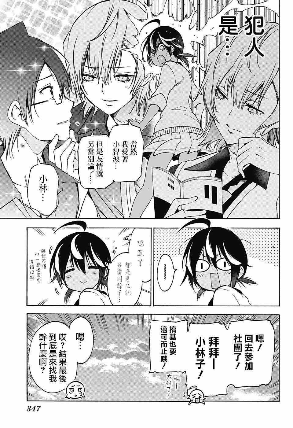 第 17 页