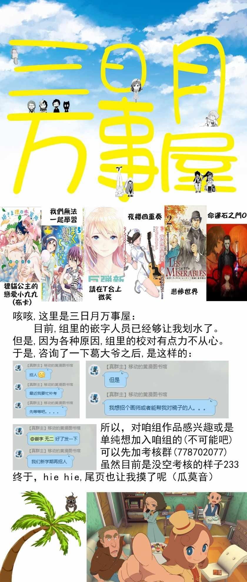 第 21 页