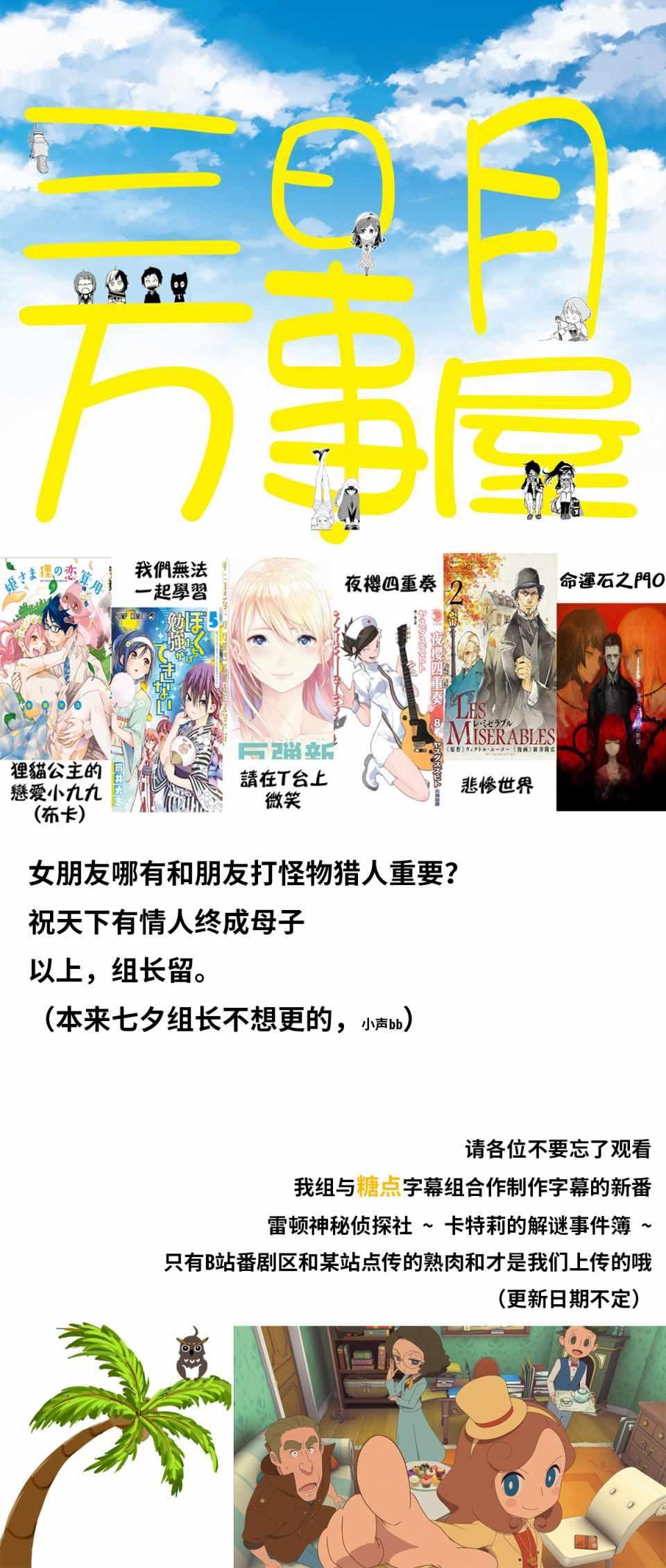 第 20 页