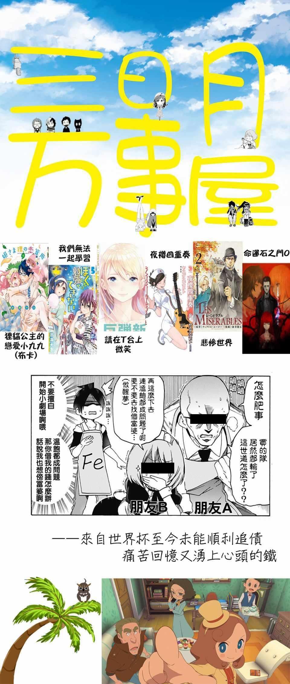 第 20 页