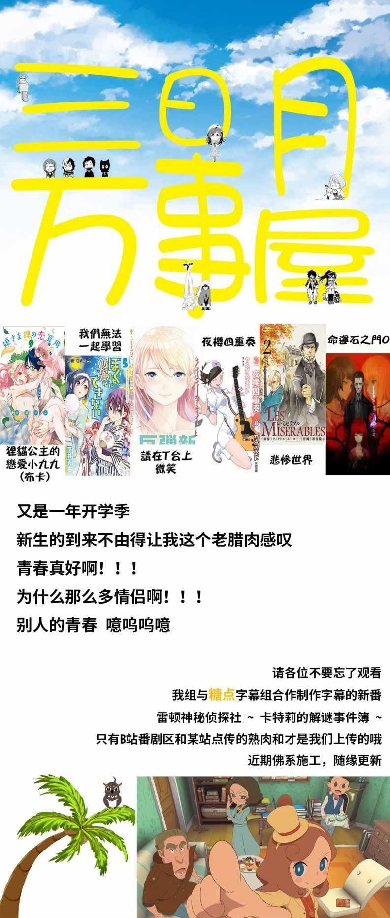 第 20 页