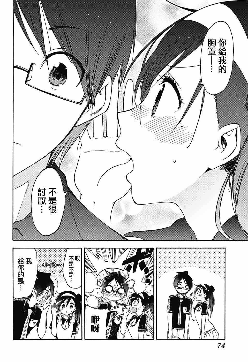 第 14 页