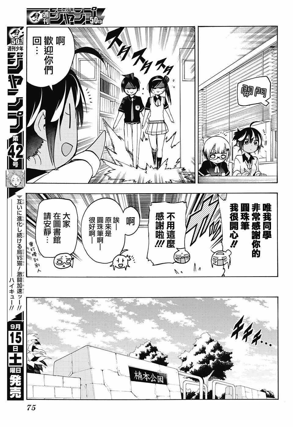 第 15 页