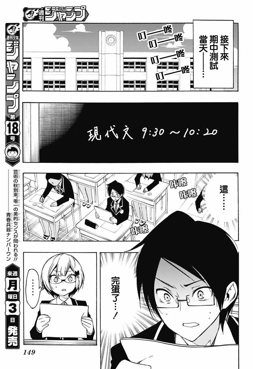 第 13 页