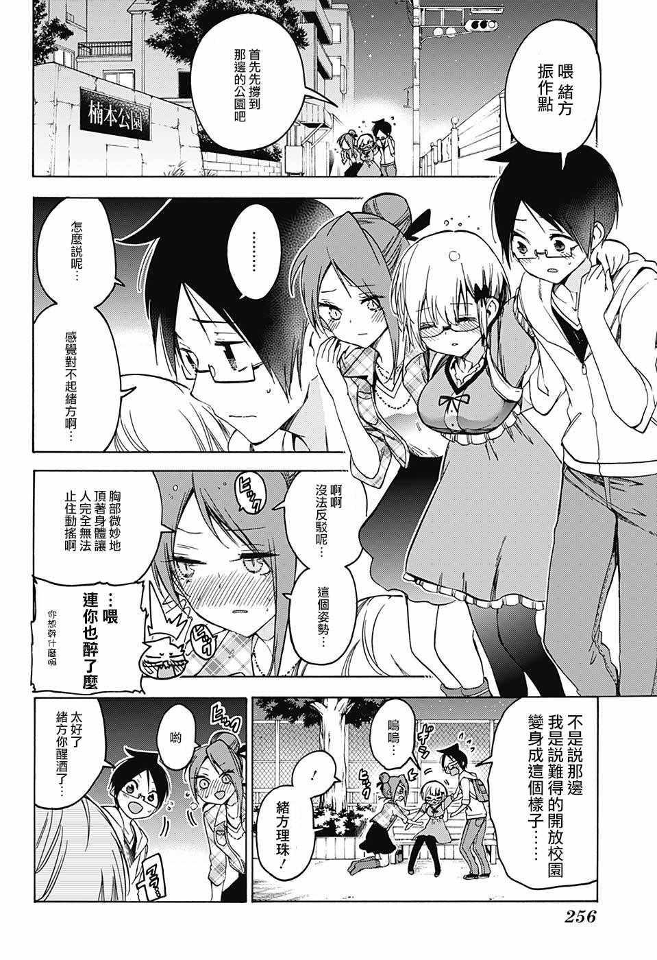 第 16 页