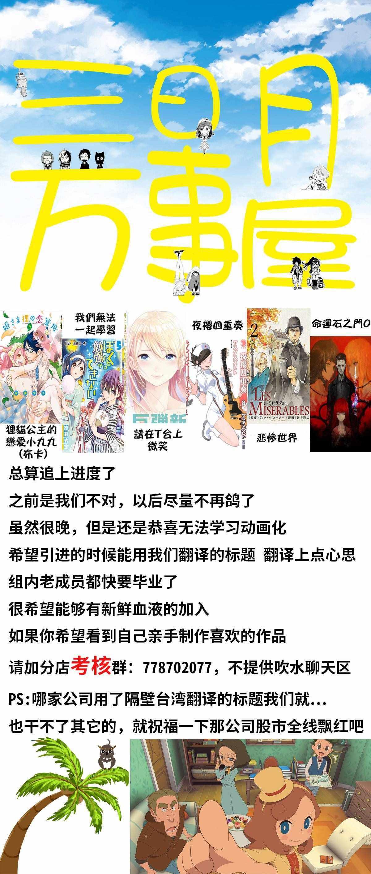 第 20 页