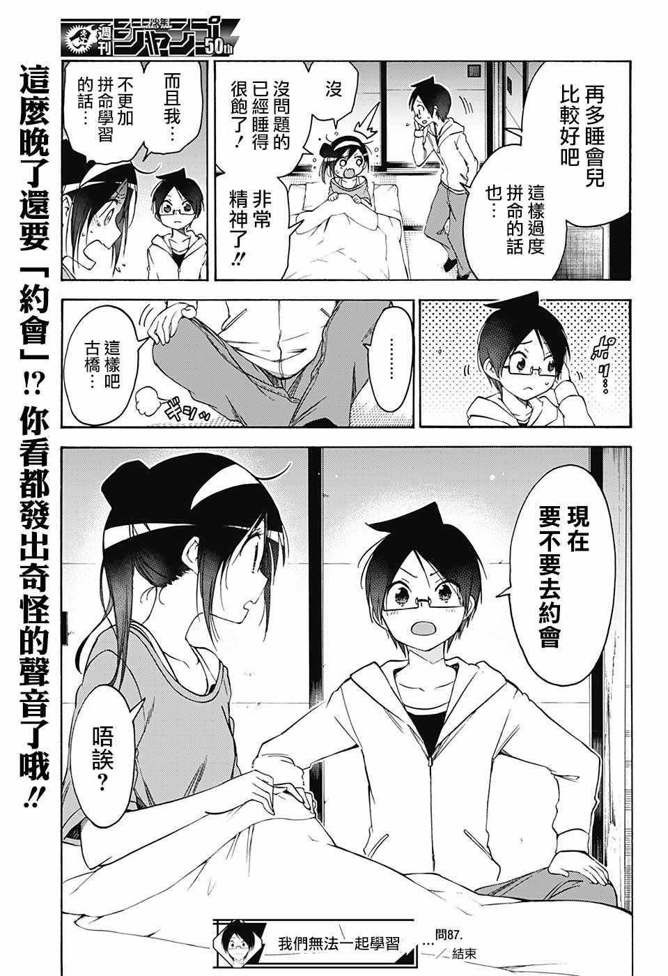 第 19 页