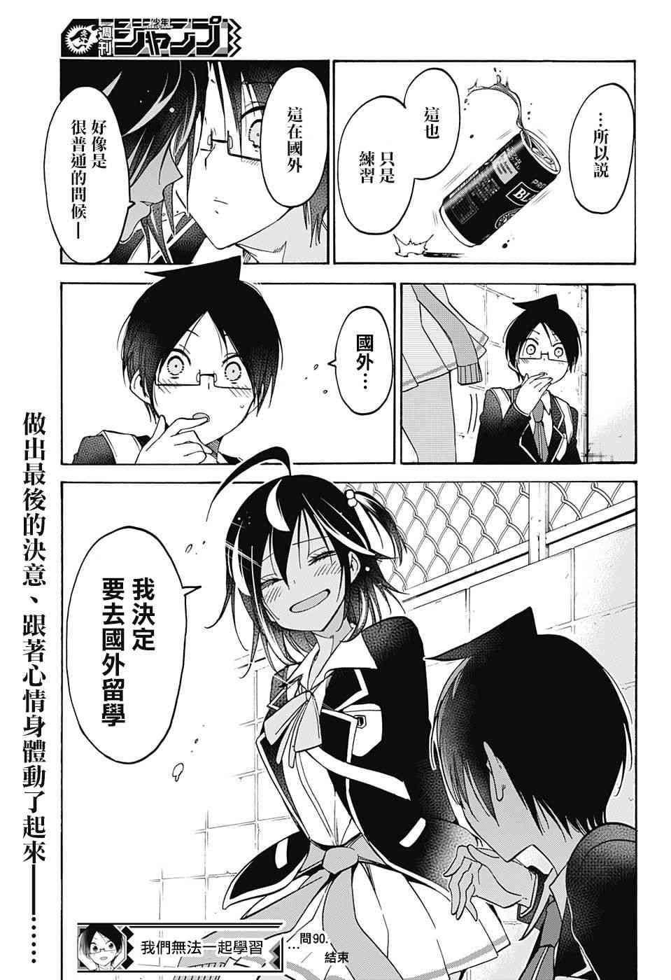 第 19 页