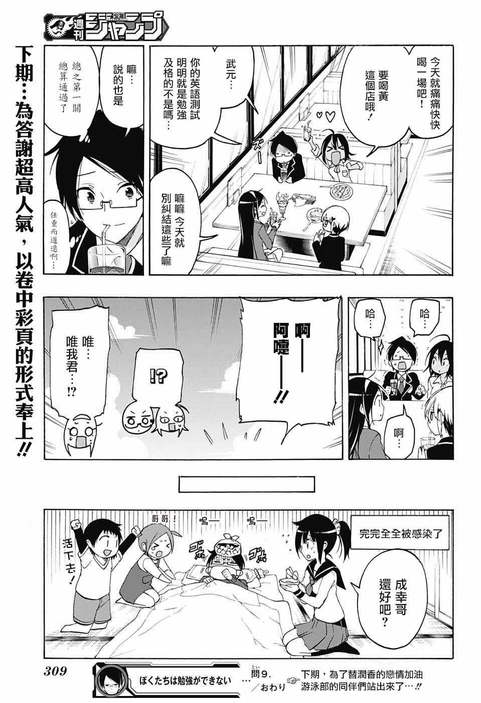第 19 页