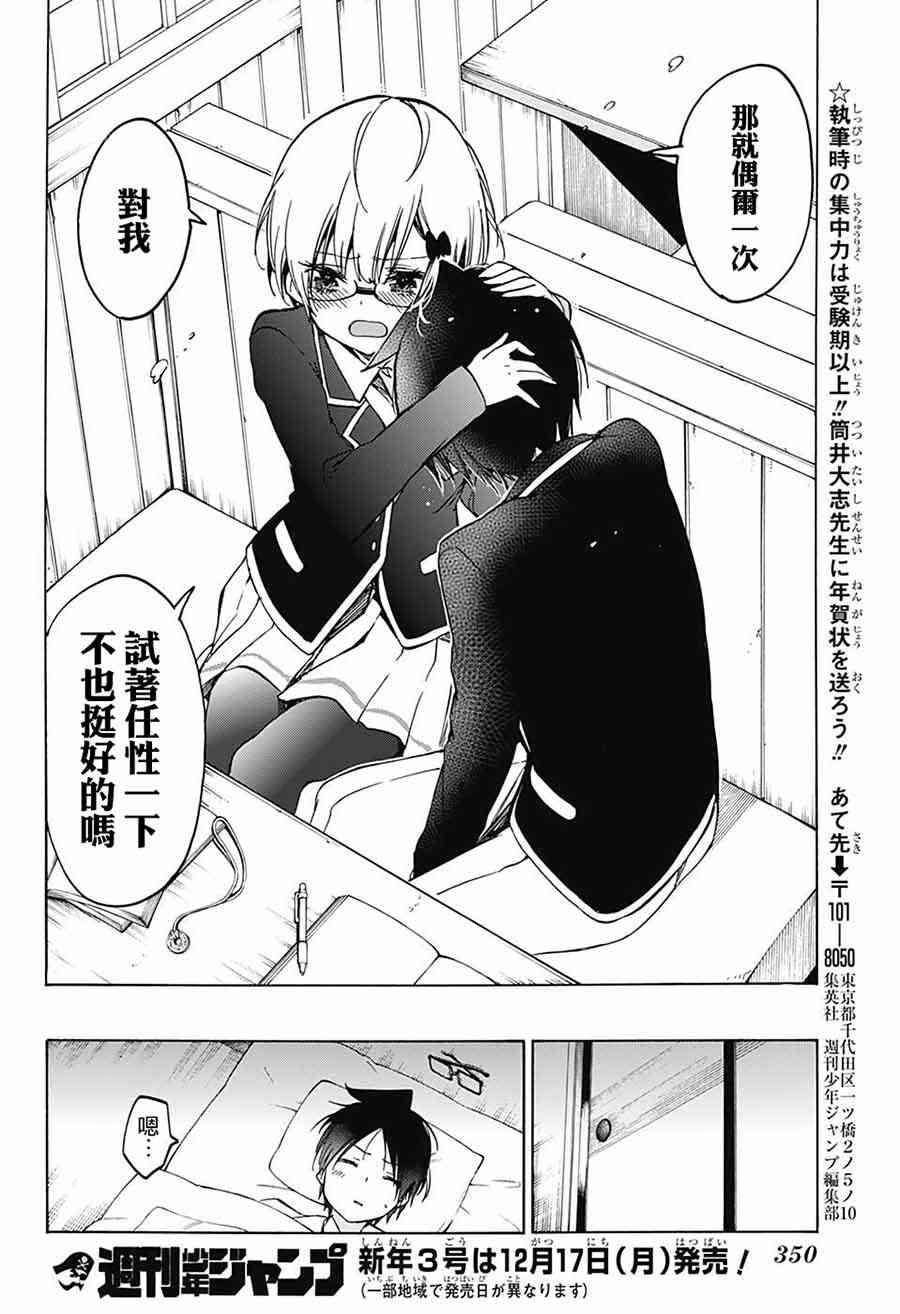 第 18 页