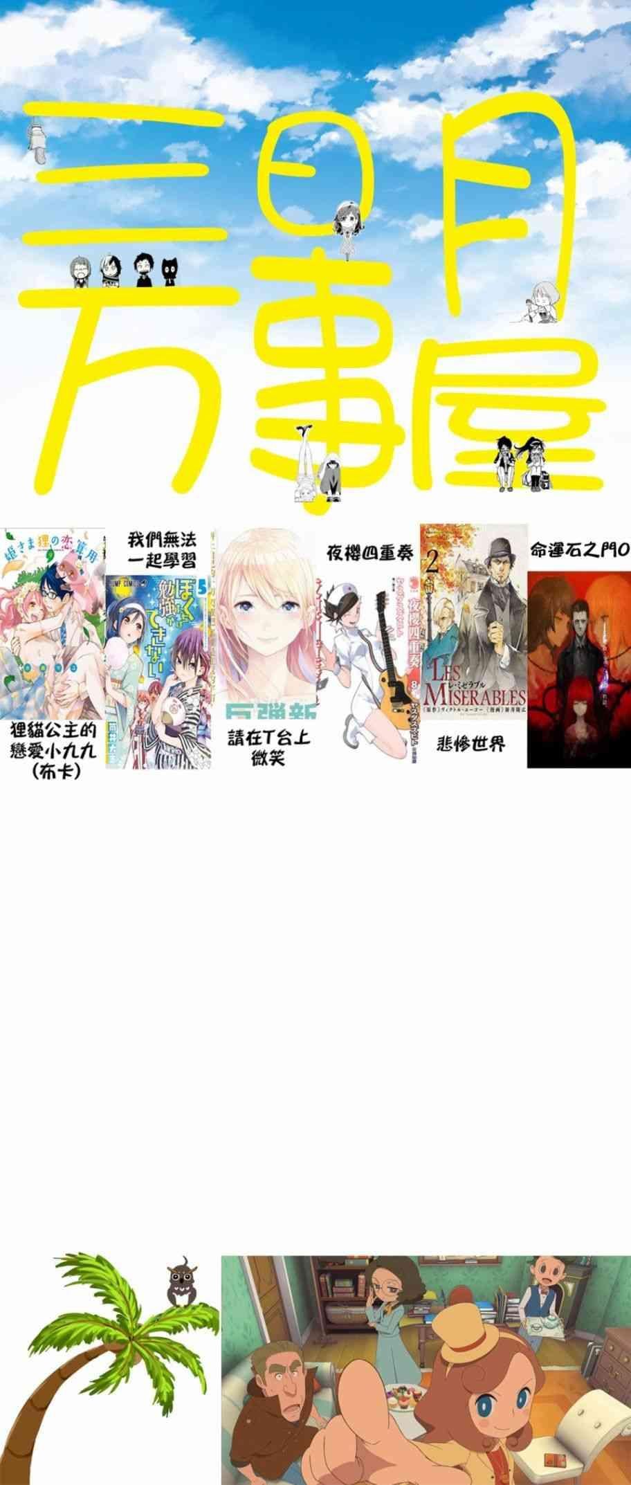 第 20 页