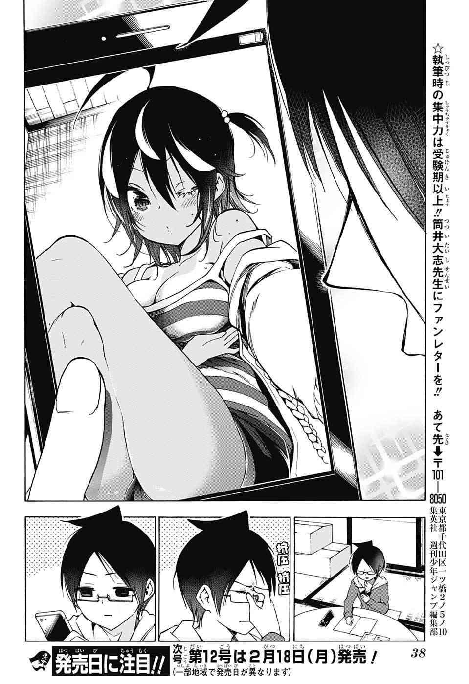 第 18 页