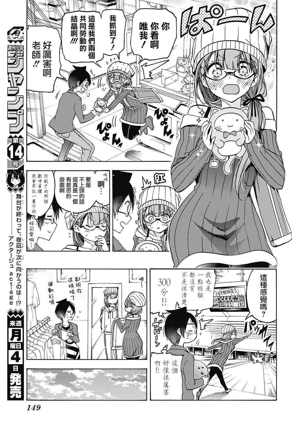 第 13 页