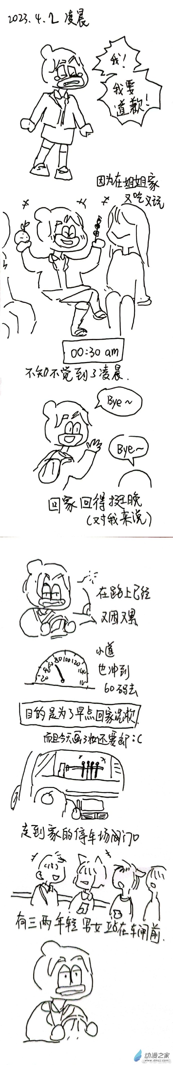 第 1 页