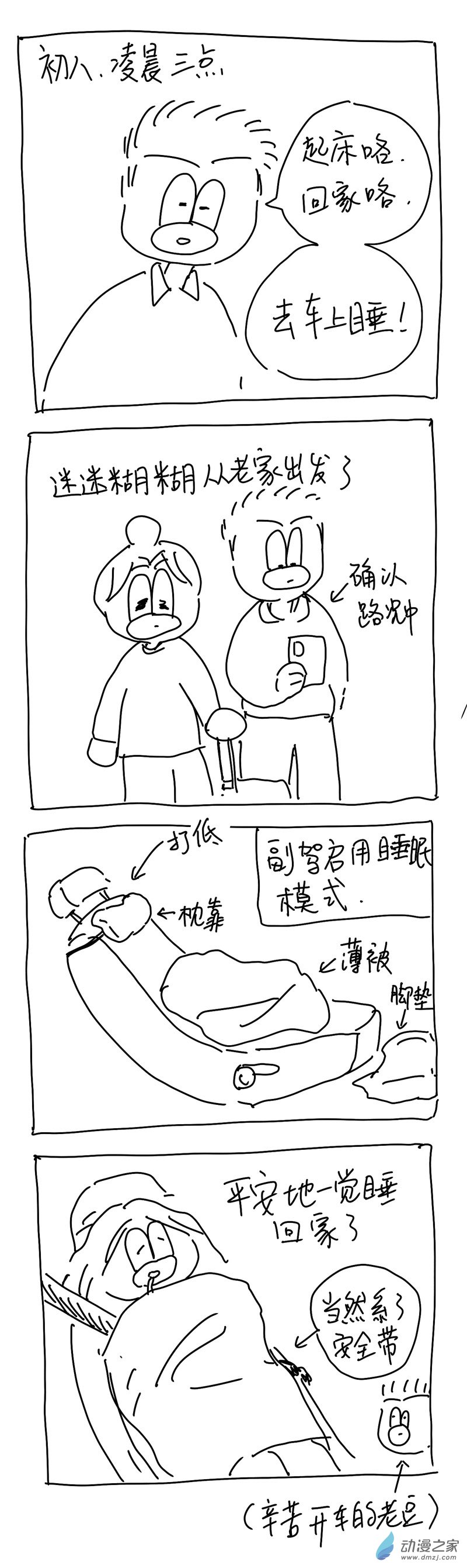 第 14 页