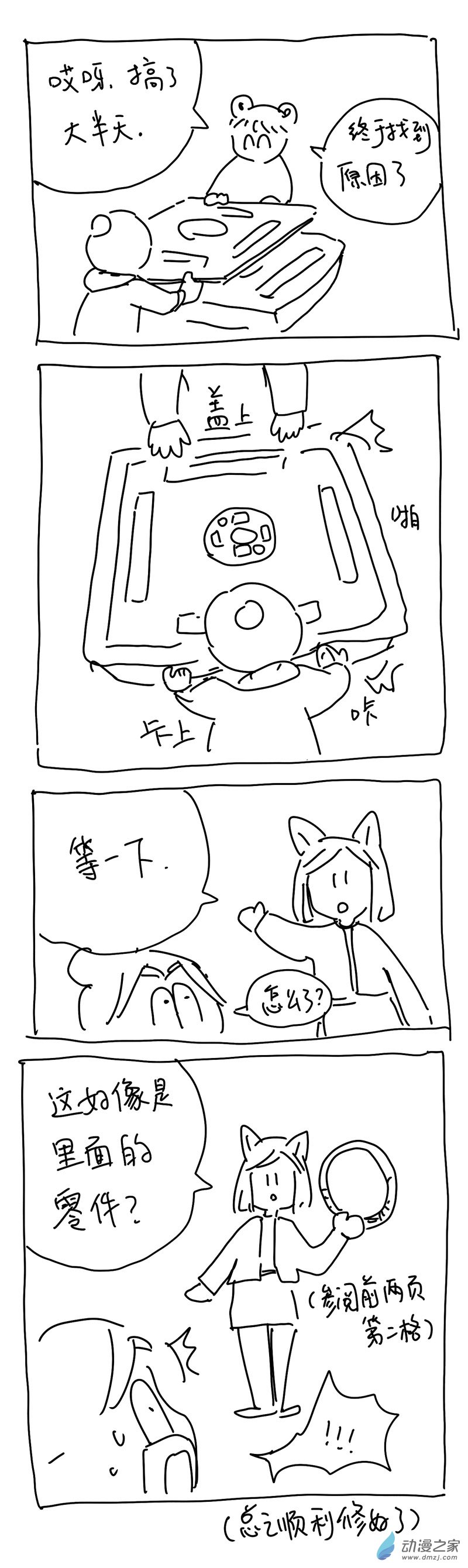 第 5 页