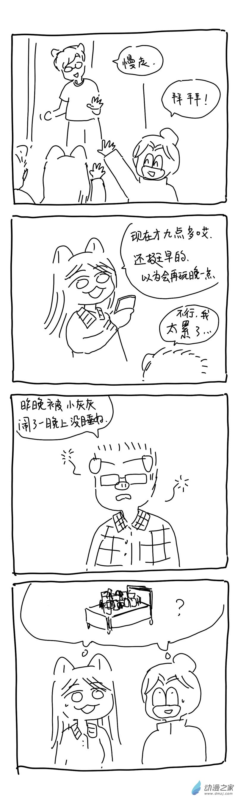 第 12 页
