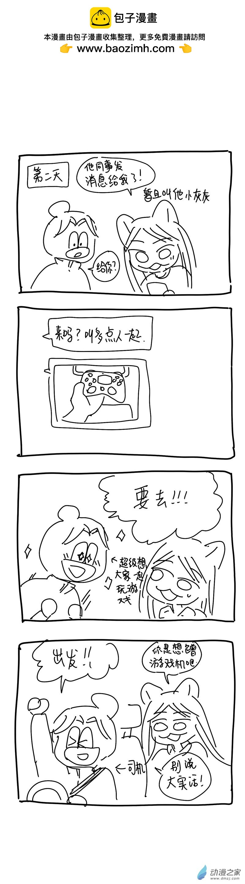 第 2 页