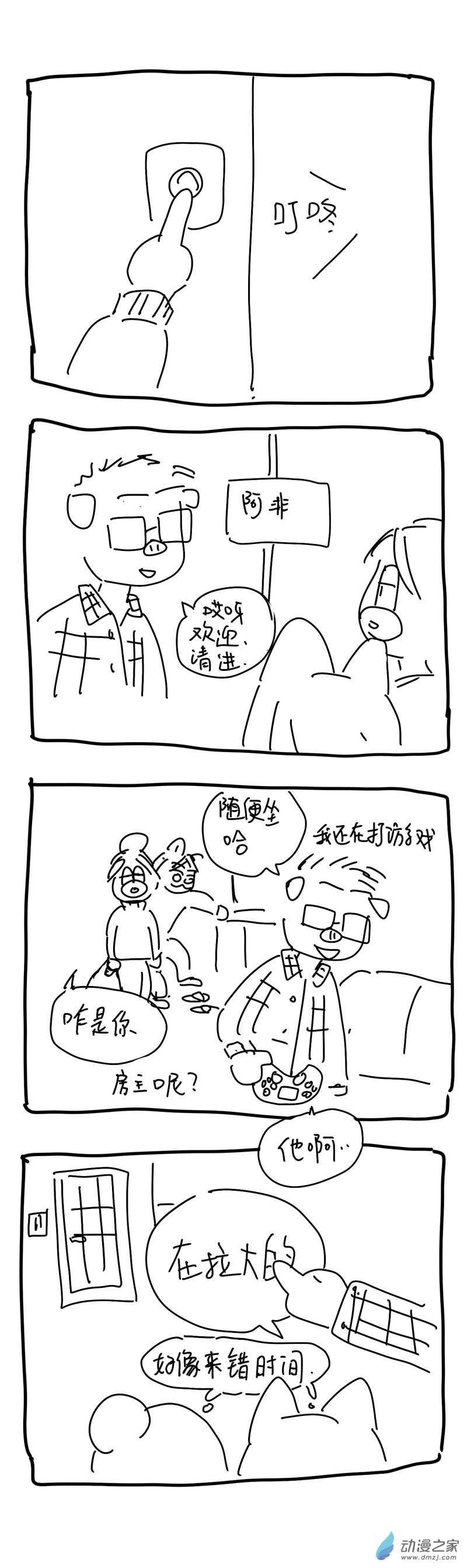 第 3 页