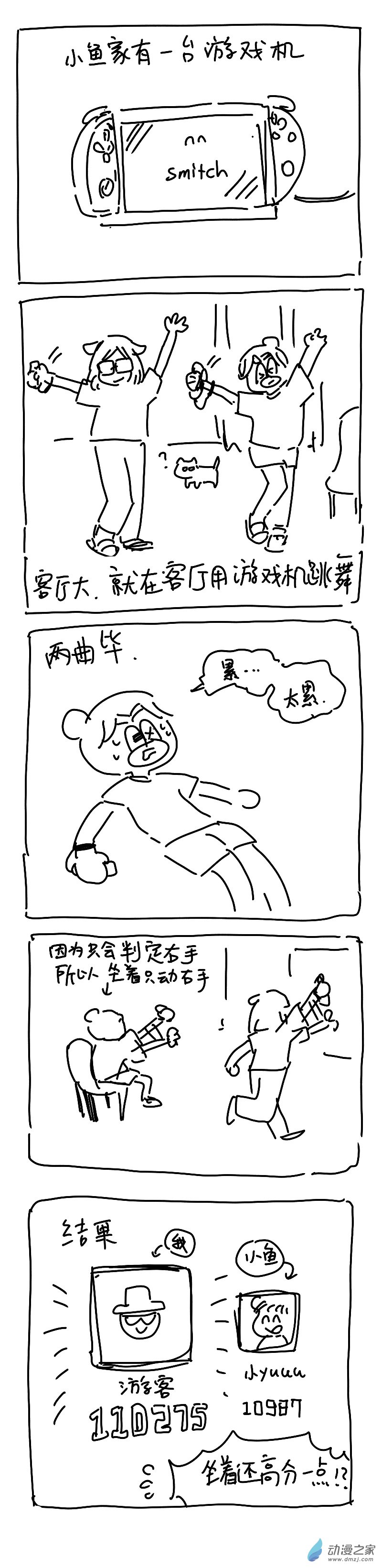 第 11 页