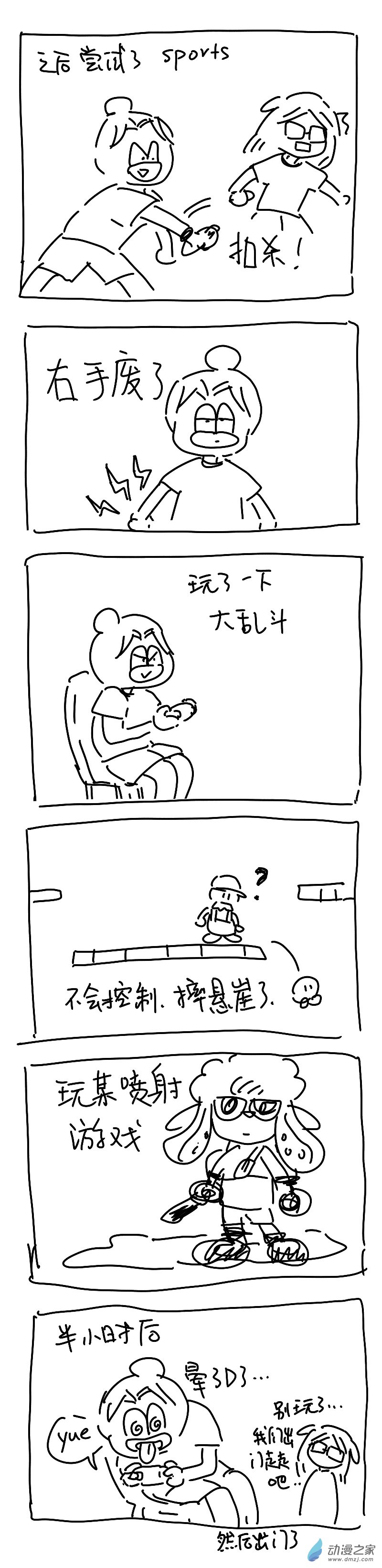 第 12 页