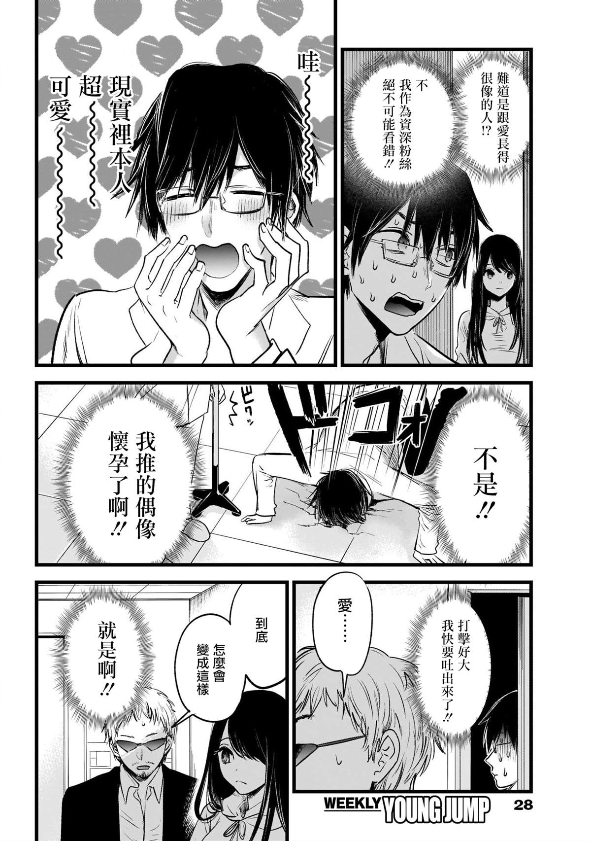 第 18 页