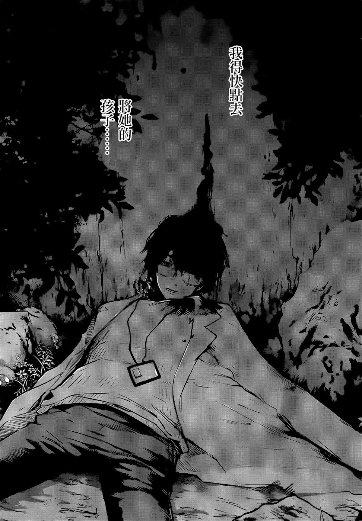 第 37 页