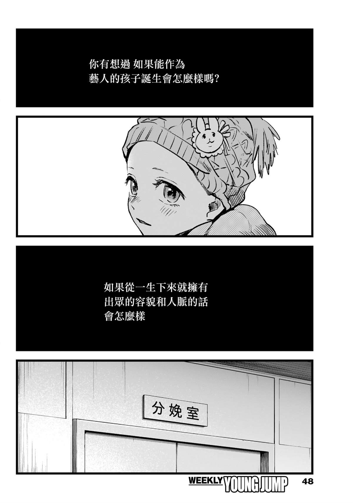 第 38 页