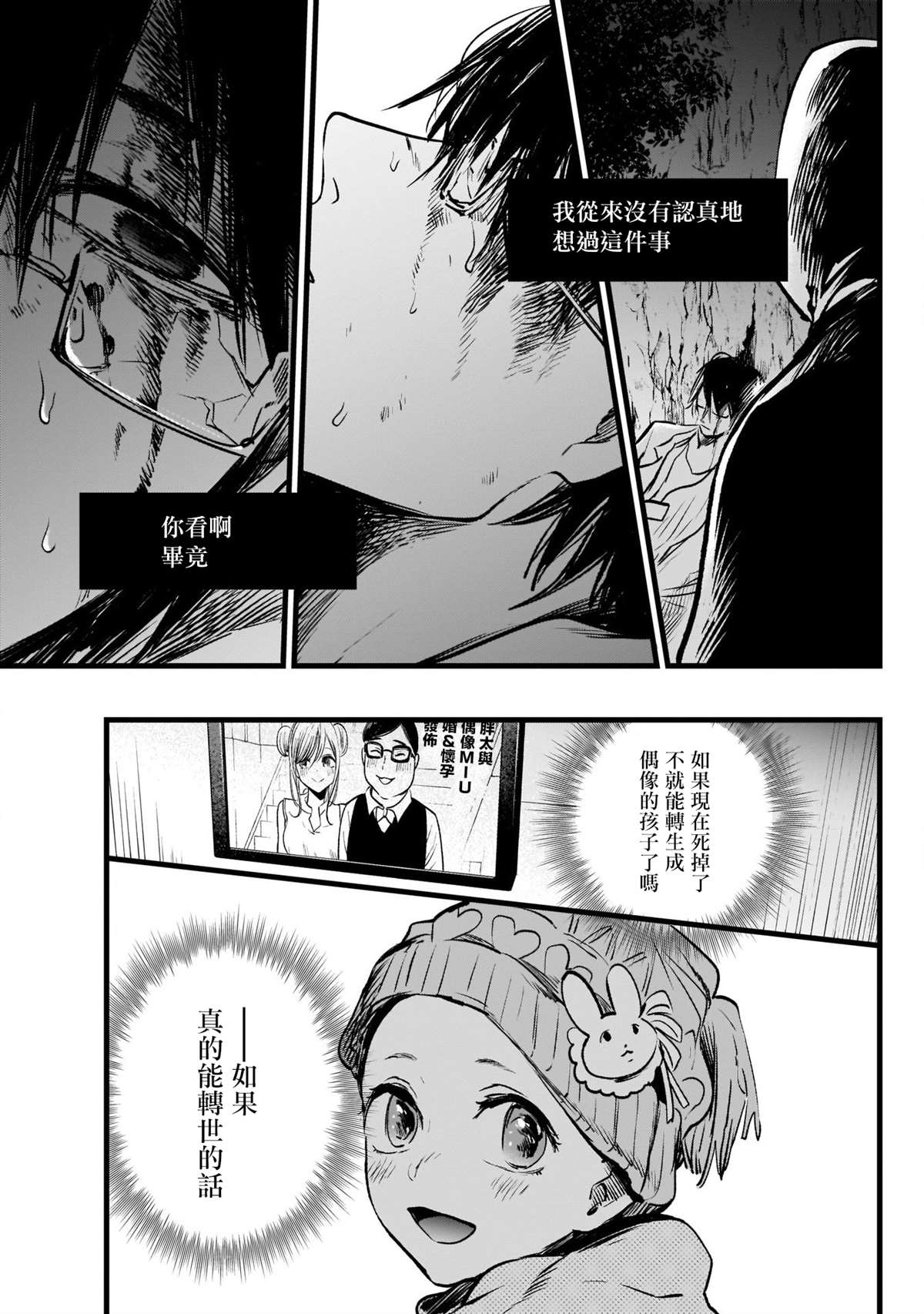 第 39 页