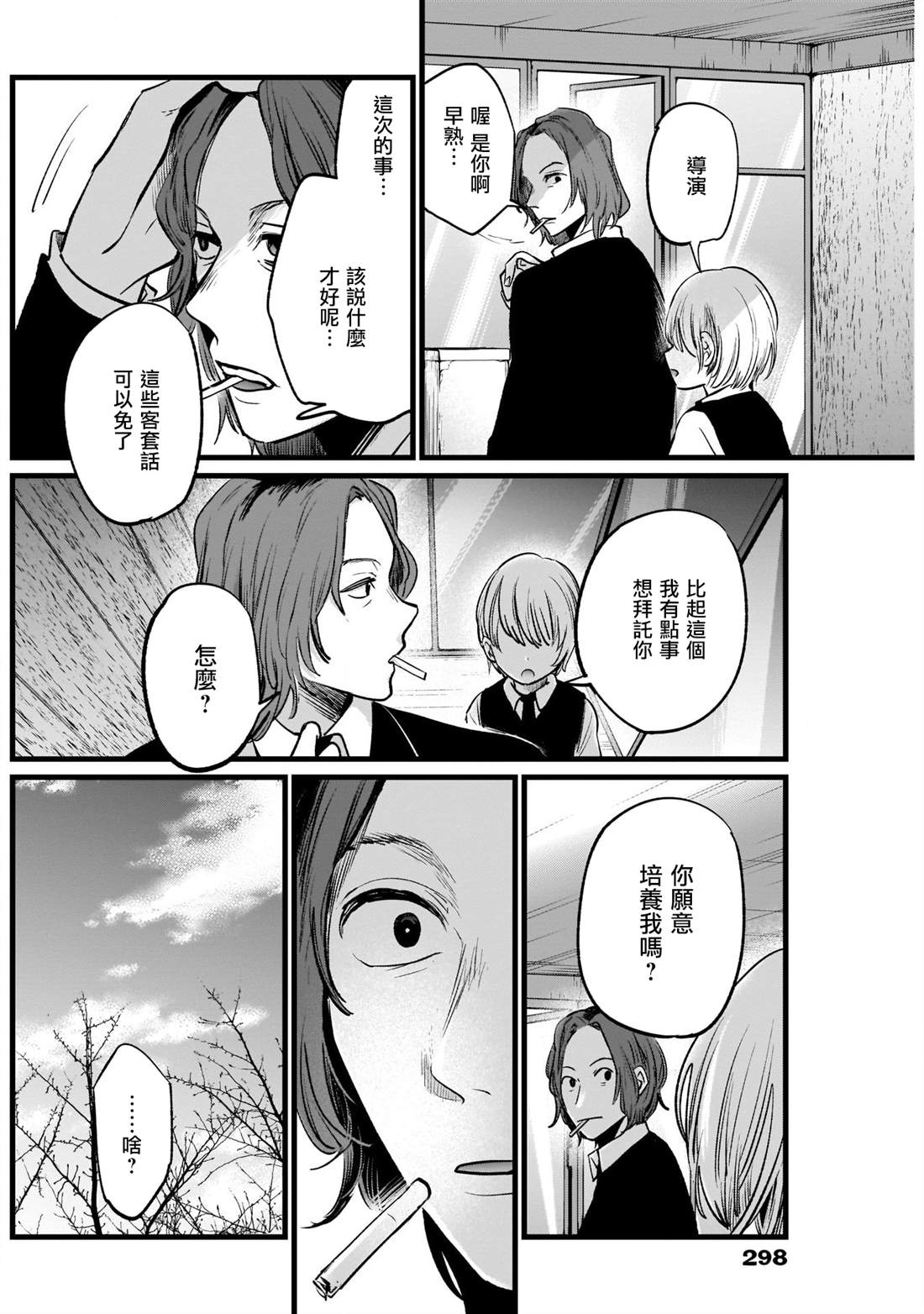 第 16 页